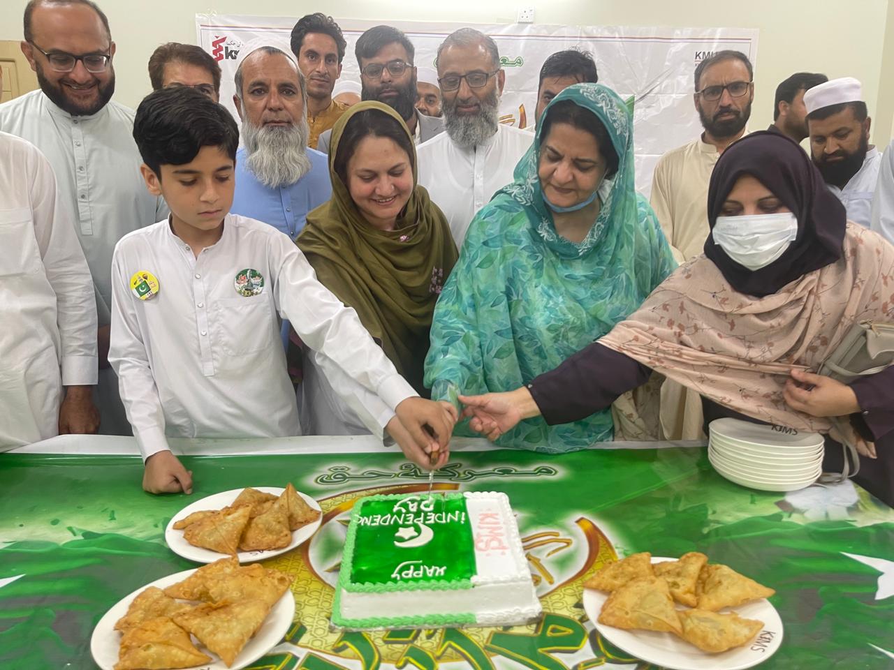 Independence Day Celebration  on 14 August 2026 at KIMS